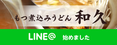 line
